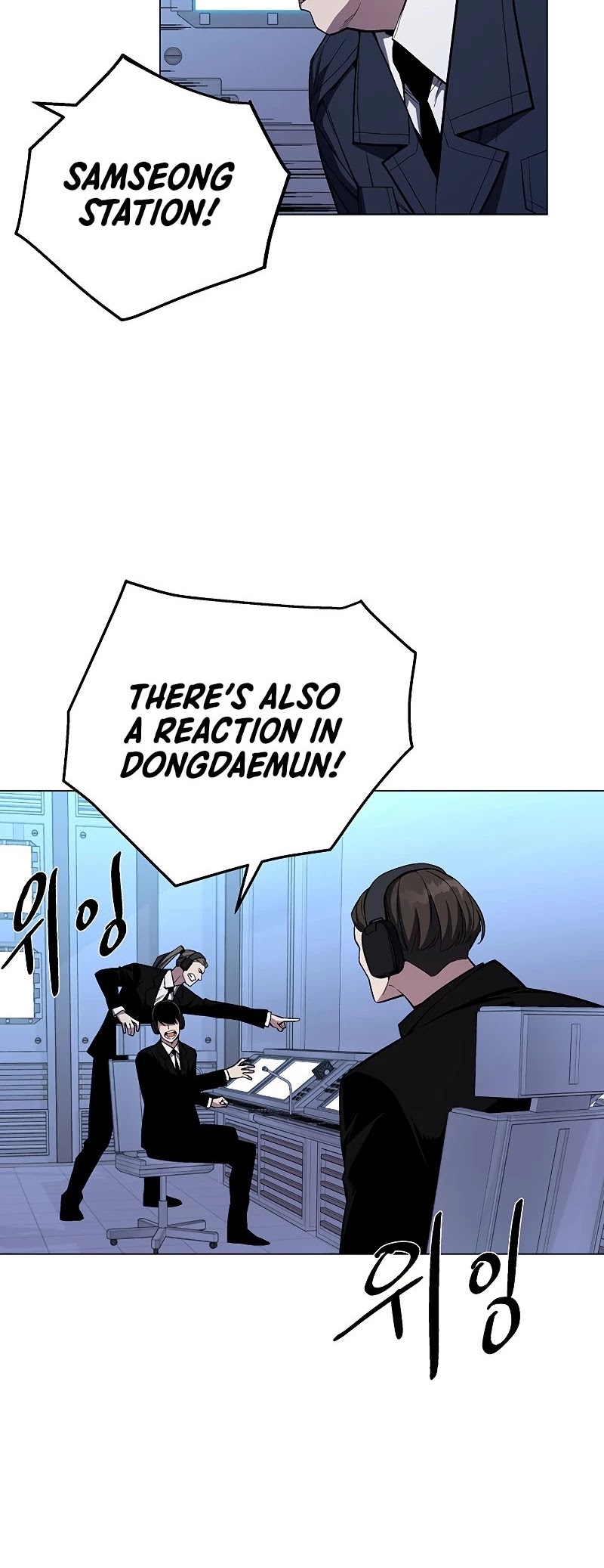Heavenly Demon Instructor Chapter 53 page 11 - Chapter 53