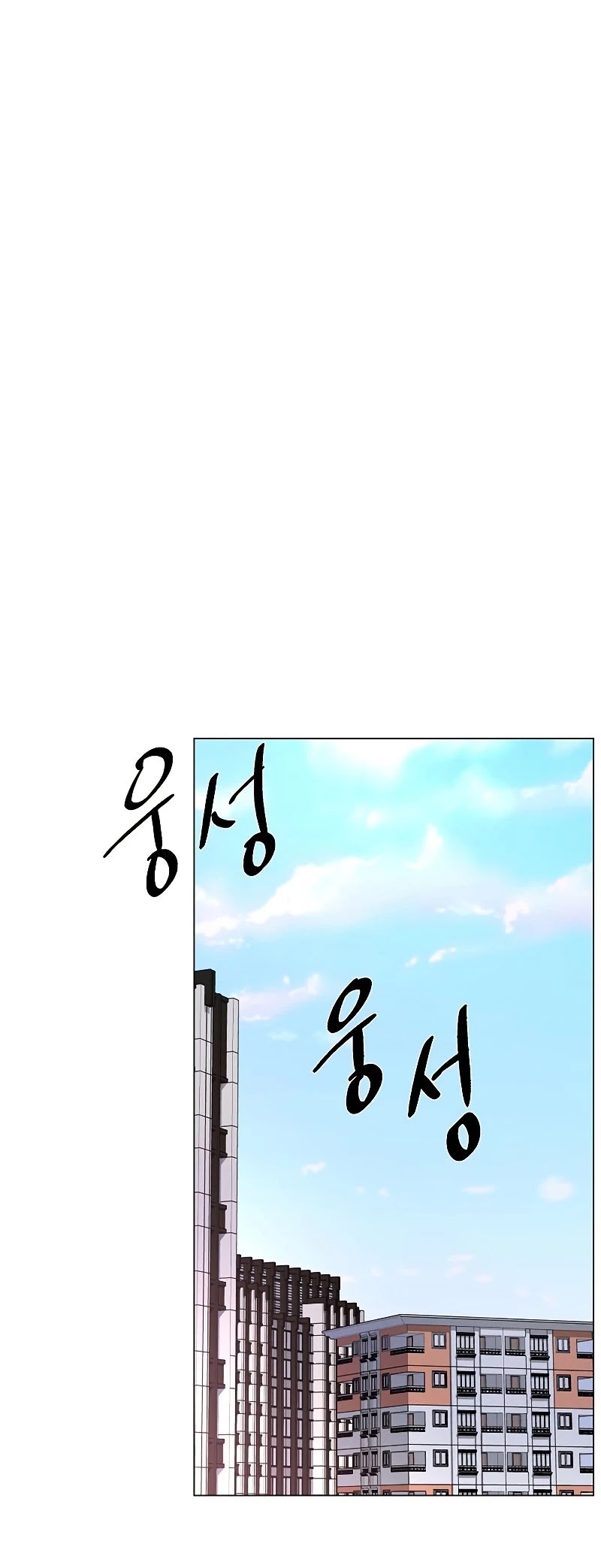 Heavenly Demon Instructor Chapter 53 page 20 - Chapter 53