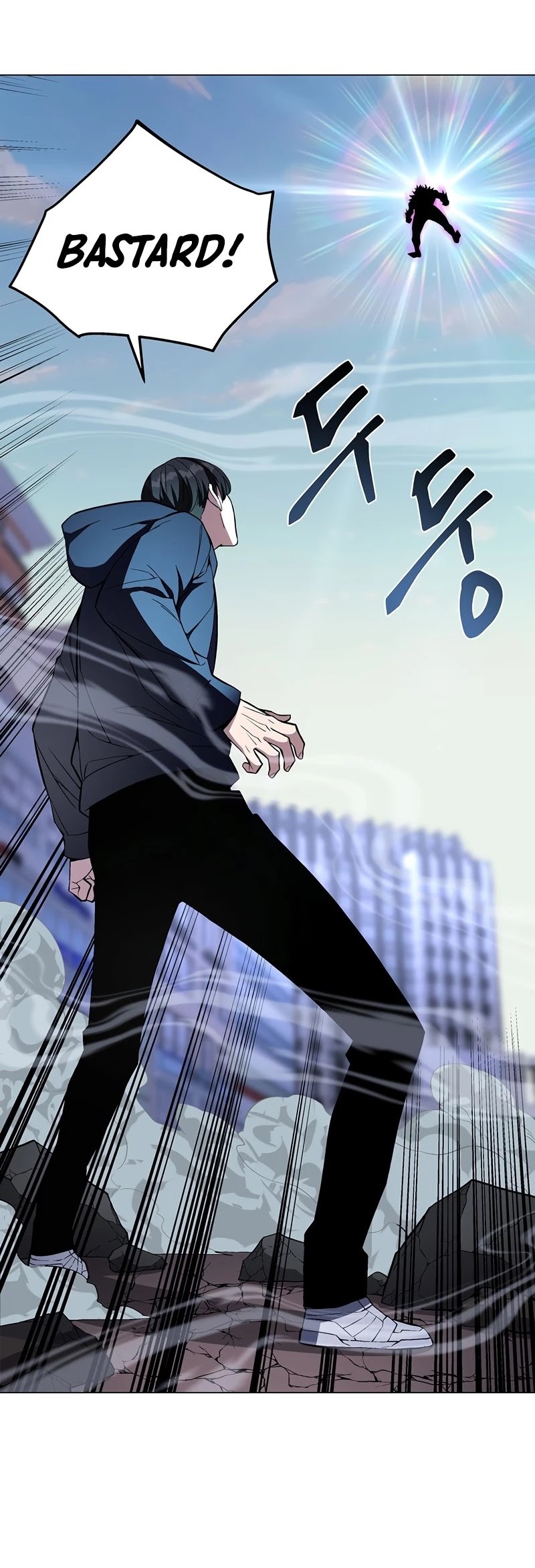 Heavenly Demon Instructor Chapter 55 page 11 - Chapter 55