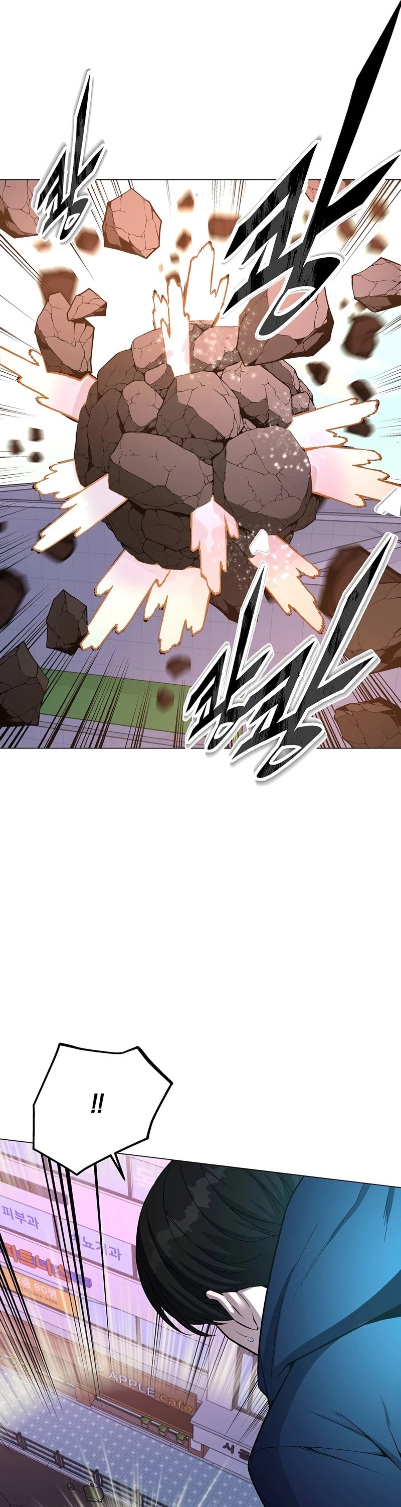 Heavenly Demon Instructor Chapter 55 page 41 - Chapter 55