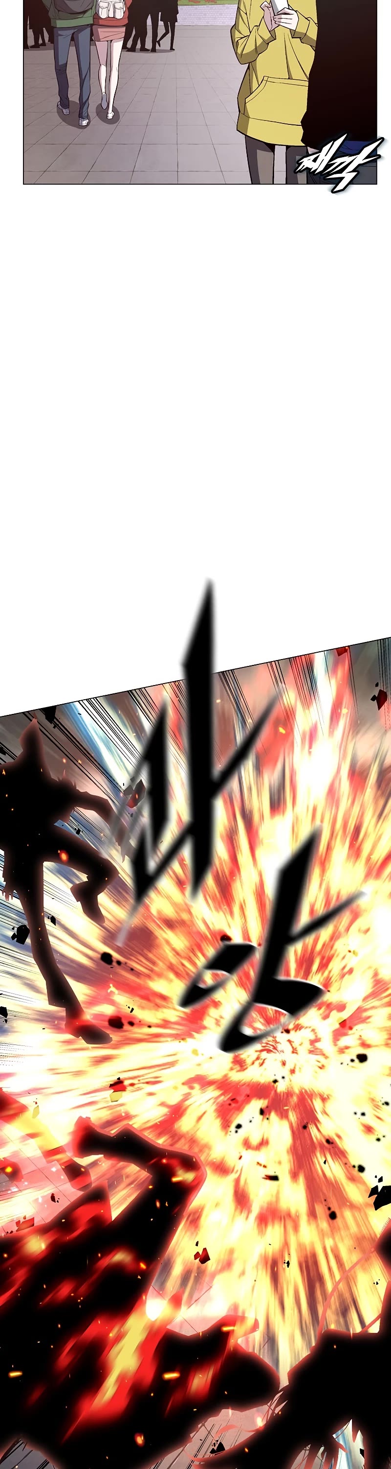 Heavenly Demon Instructor Chapter 68 page 3 - Chapter 68