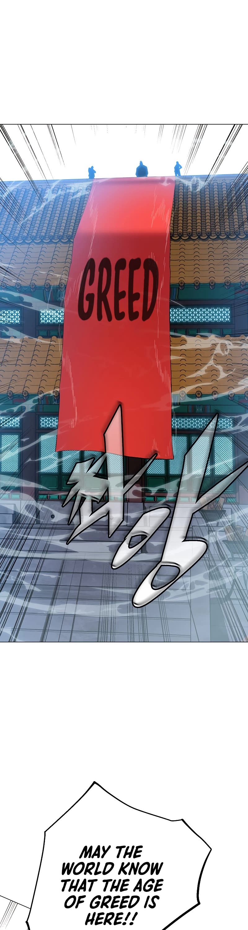 Heavenly Demon Instructor Chapter 68 page 7 - Chapter 68