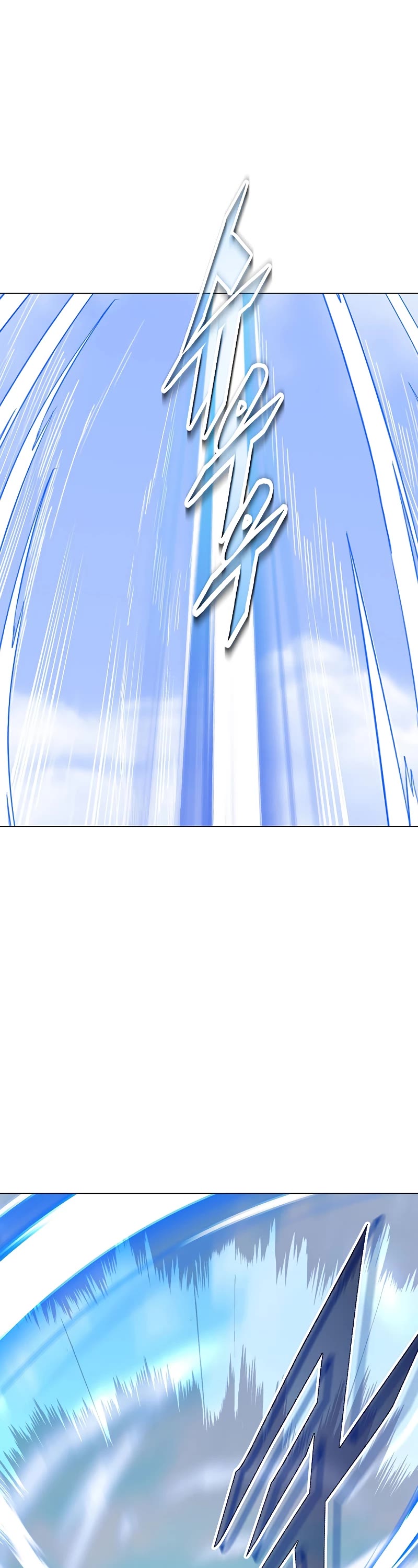 Heavenly Demon Instructor Chapter 69 page 2 - Chapter 69