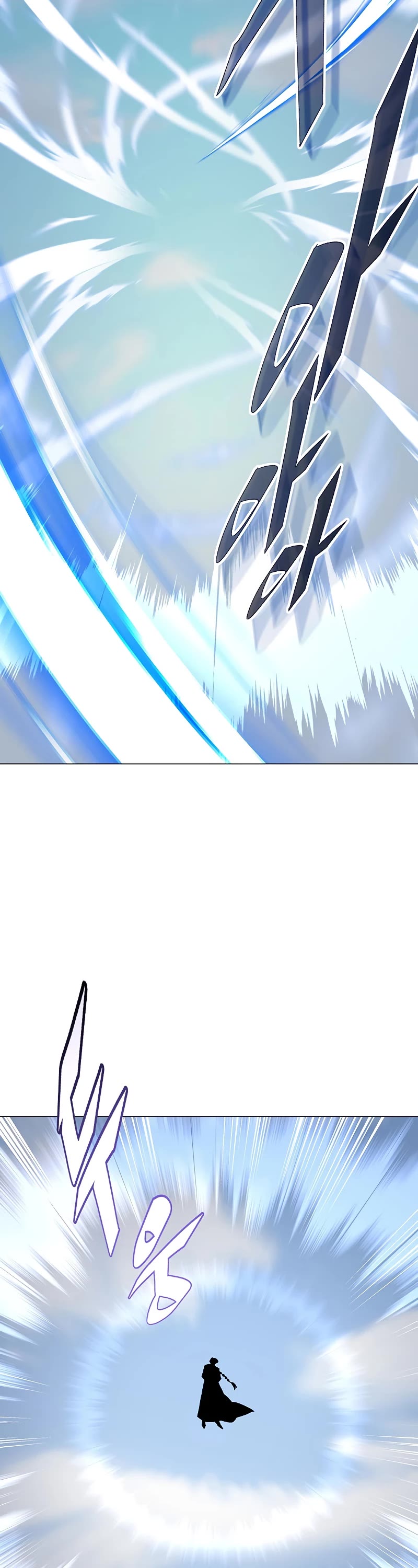 Heavenly Demon Instructor Chapter 69 page 3 - Chapter 69