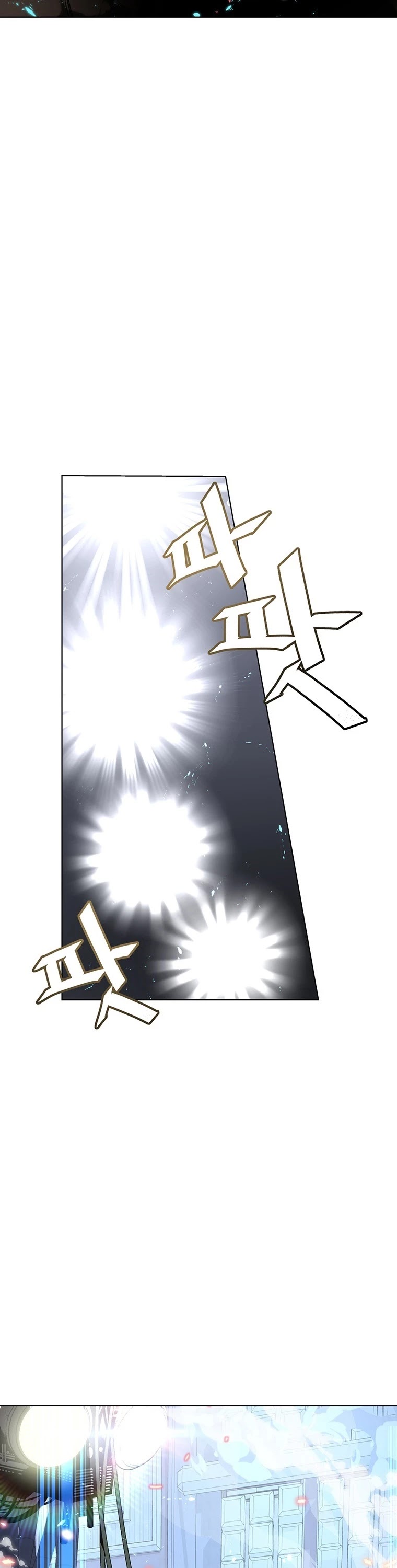 Heavenly Demon Instructor Chapter 7 page 45 - Chapter 7