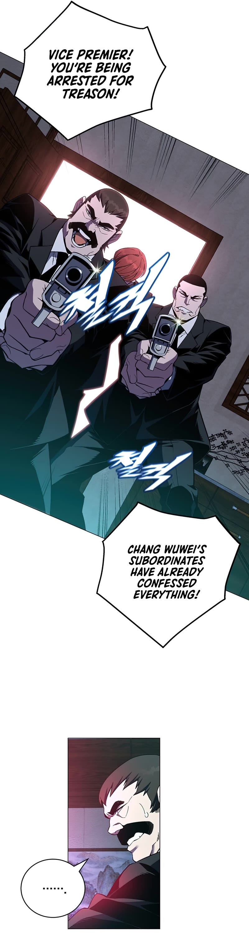 Heavenly Demon Instructor Chapter 70 page 11 - Chapter 70