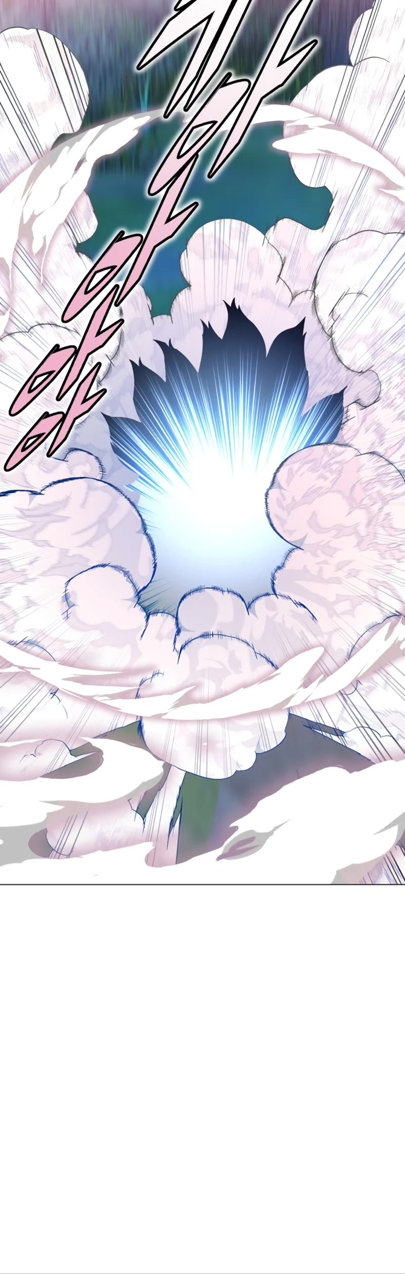 Heavenly Demon Instructor Chapter 72 page 16 - Chapter 72