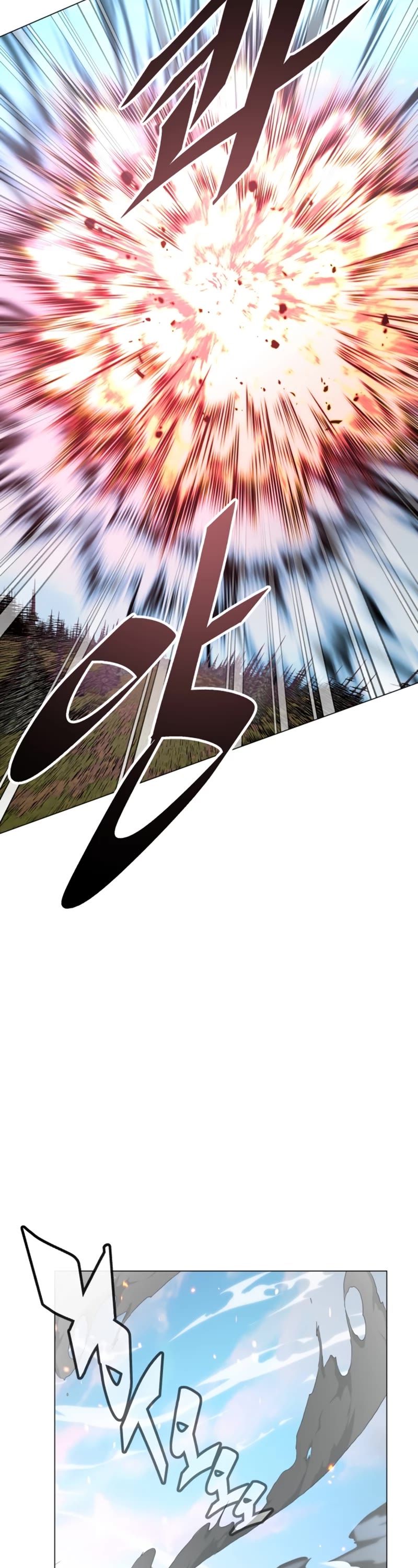 Heavenly Demon Instructor Chapter 72 page 44 - Chapter 72