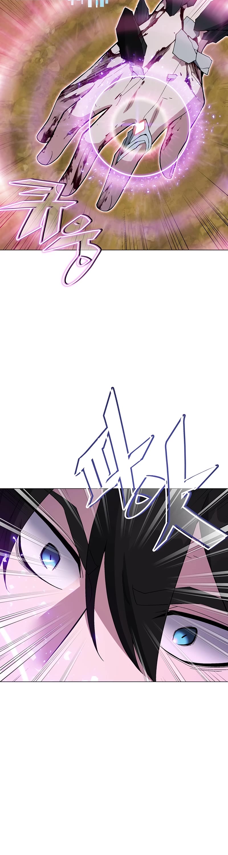Heavenly Demon Instructor Chapter 72 page 6 - Chapter 72