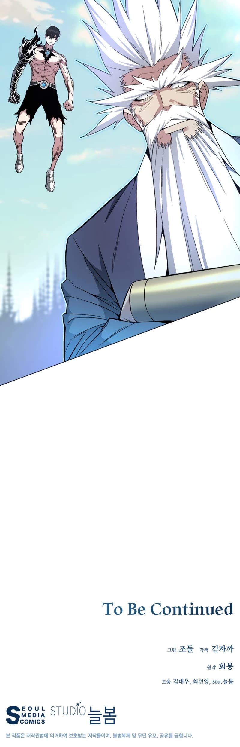 Heavenly Demon Instructor Chapter 72 page 65 - Chapter 72