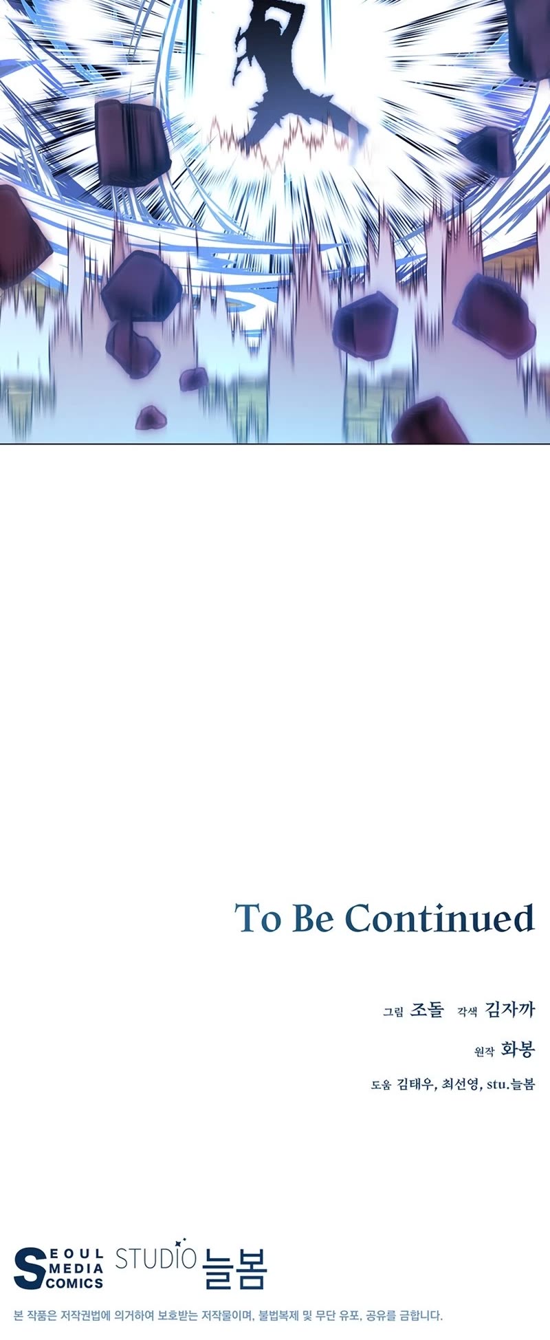 Heavenly Demon Instructor Chapter 73 page 48 - Chapter 73