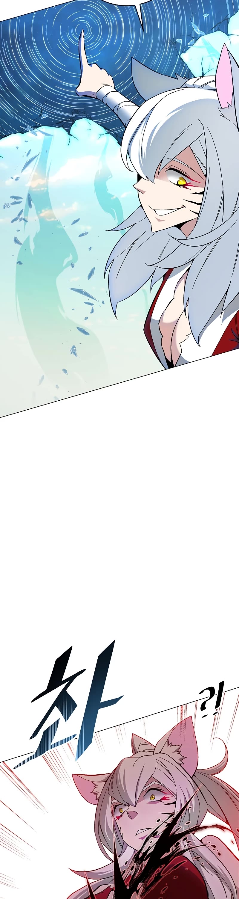 Heavenly Demon Instructor Chapter 74 page 18 - Chapter 74