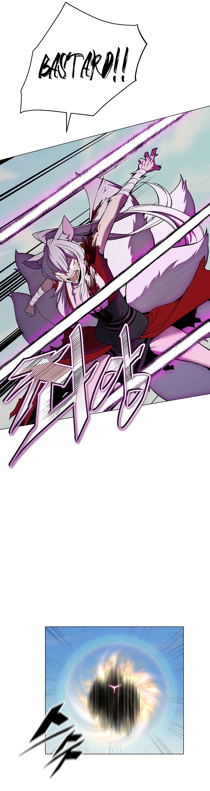 Heavenly Demon Instructor Chapter 74 page 22 - Chapter 74