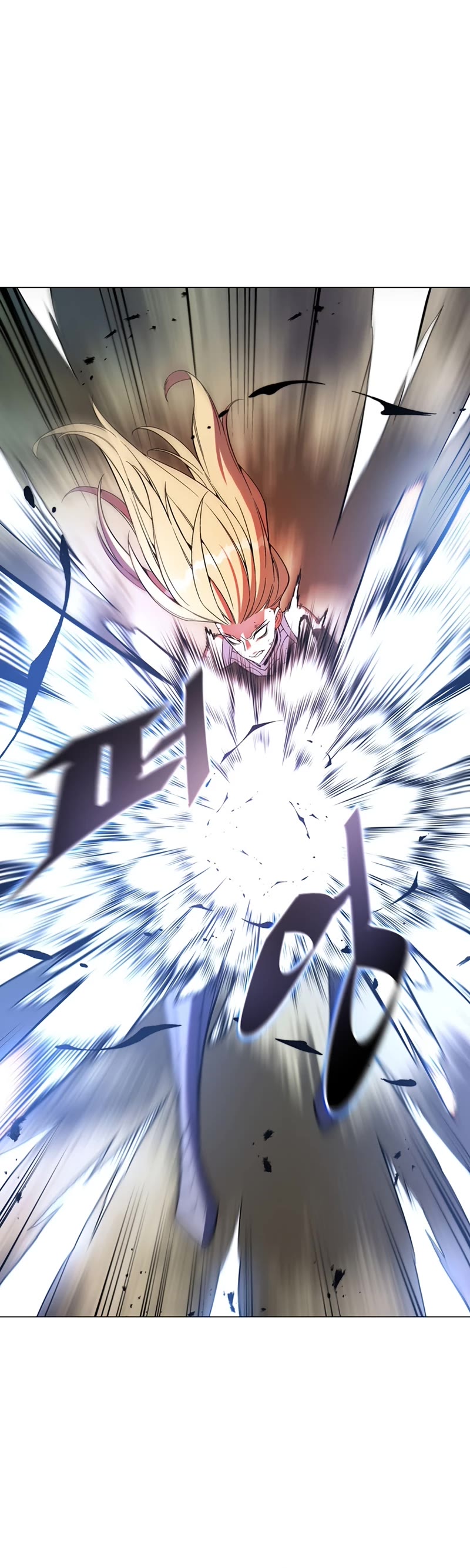 Heavenly Demon Instructor Chapter 75 page 21 - Chapter 75