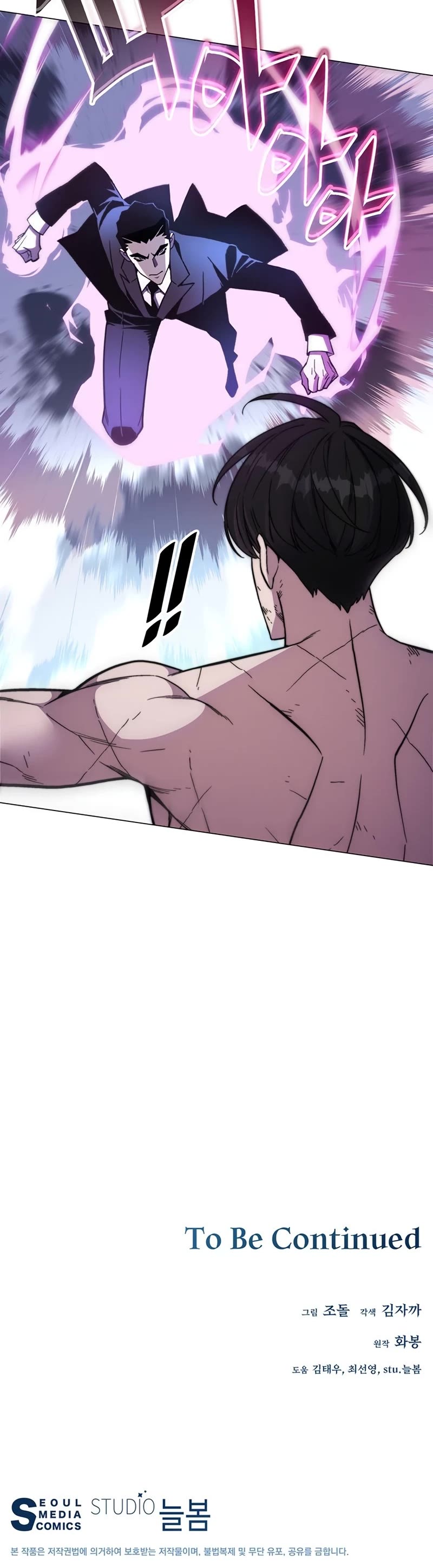 Heavenly Demon Instructor Chapter 75 page 50 - Chapter 75
