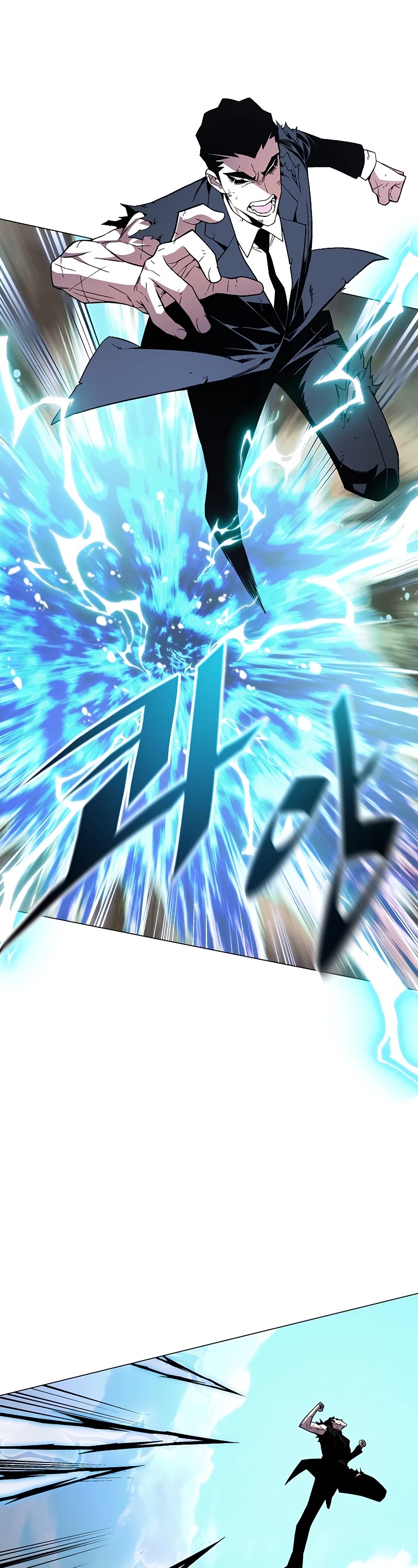 Heavenly Demon Instructor Chapter 76 page 47 - Chapter 76