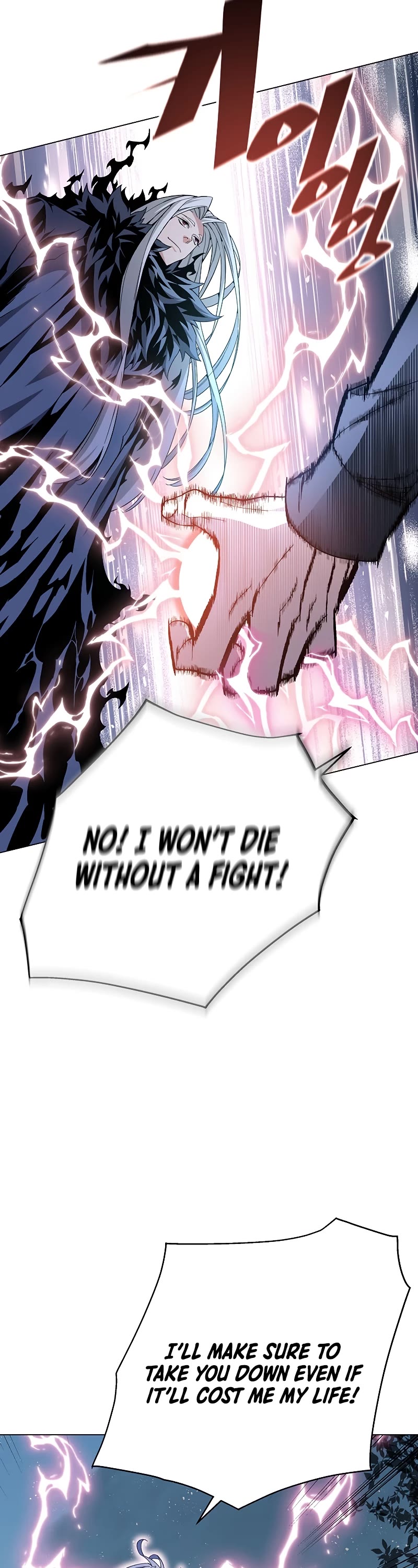 Heavenly Demon Instructor Chapter 78 page 11 - Chapter 78