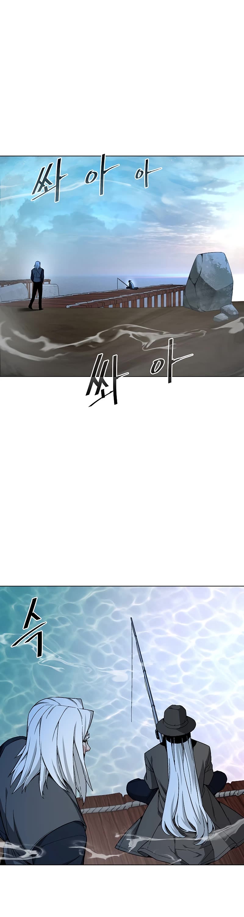Heavenly Demon Instructor Chapter 78 page 2 - Chapter 78