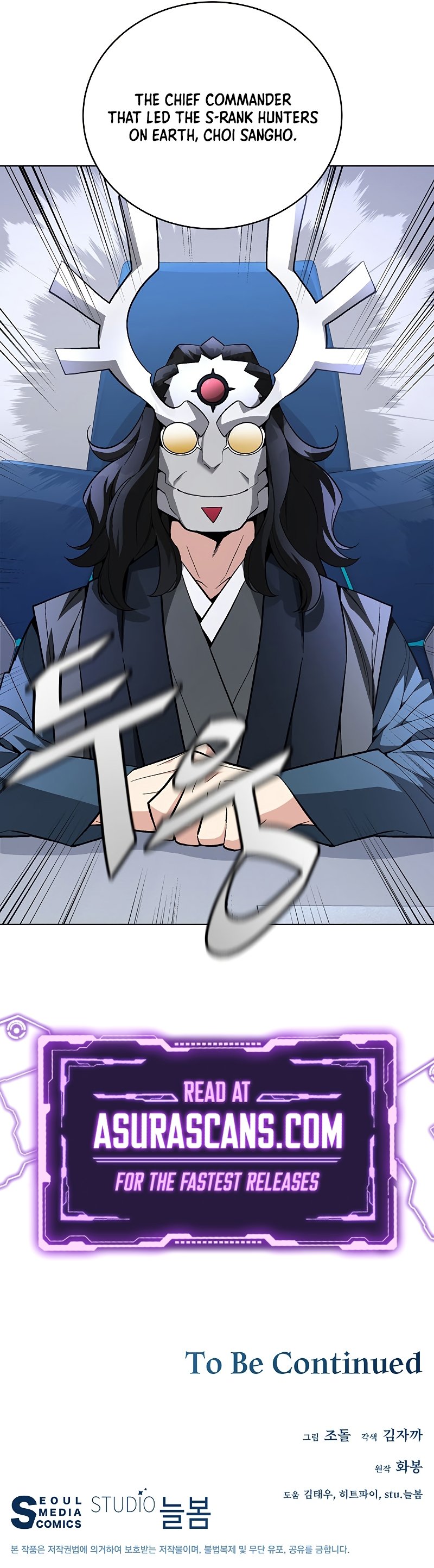 Heavenly Demon Instructor Chapter 78 page 54 - Chapter 78