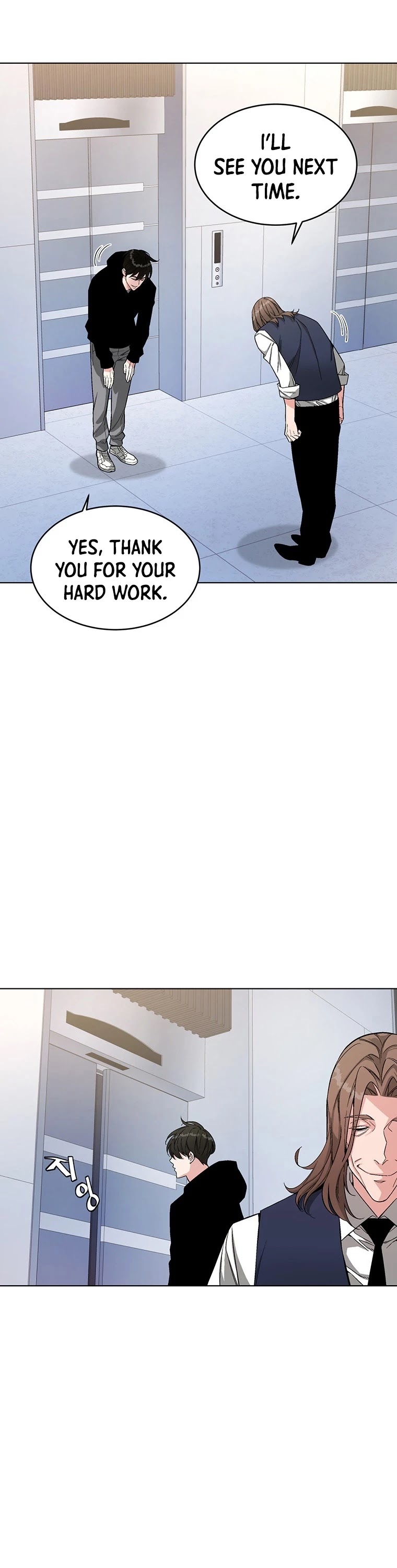 Heavenly Demon Instructor Chapter 8 page 14 - Chapter 8