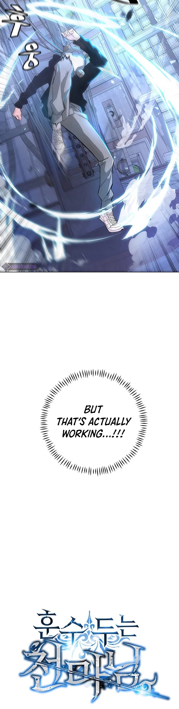 Heavenly Demon Instructor Chapter 8 page 4 - Chapter 8
