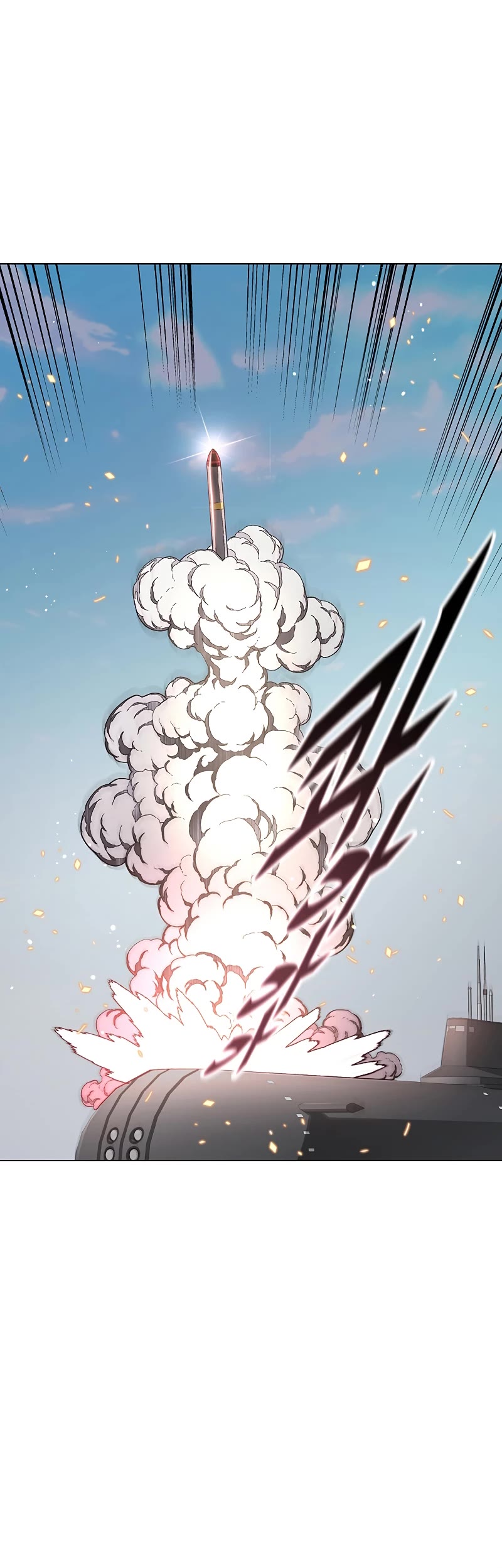 Heavenly Demon Instructor Chapter 83 page 6 - Chapter 83