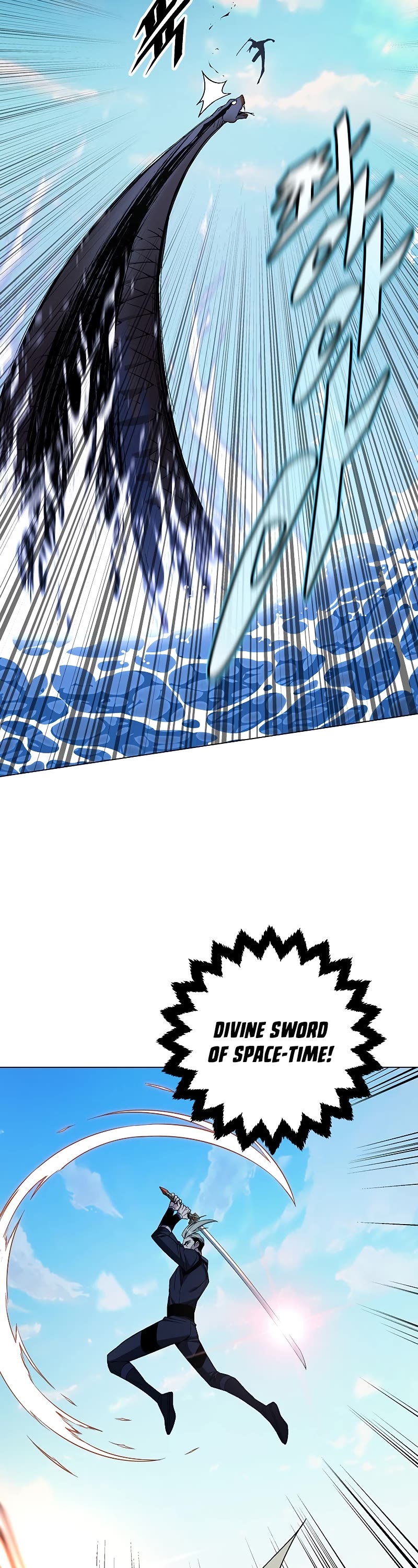 Heavenly Demon Instructor Chapter 84 page 21 - Chapter 84