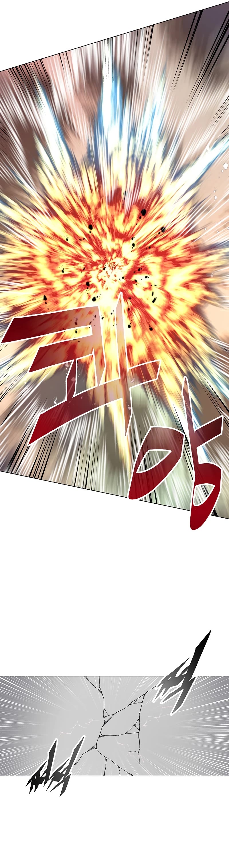 Heavenly Demon Instructor Chapter 84 page 7 - Chapter 84