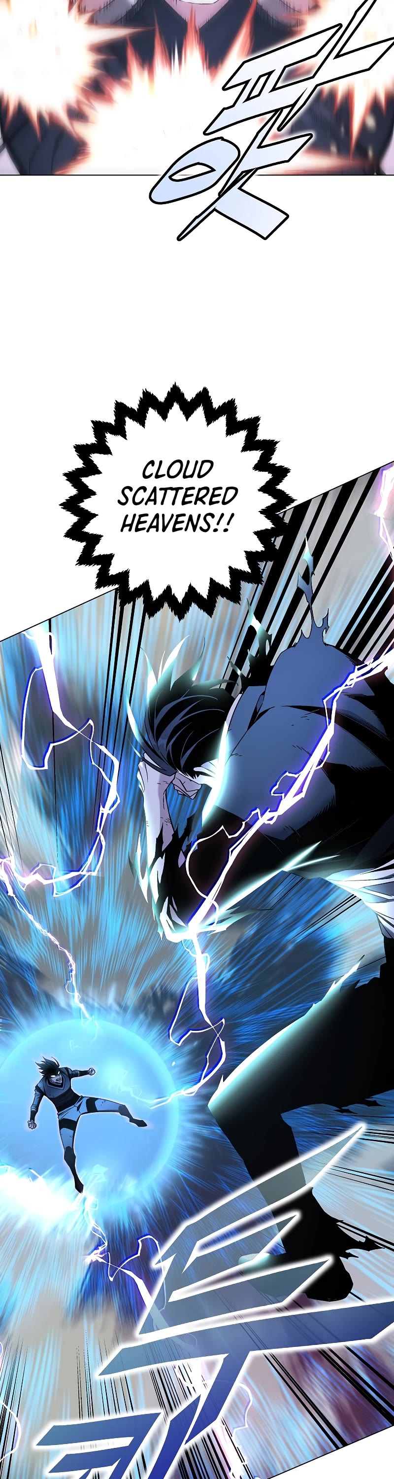 Heavenly Demon Instructor Chapter 85 page 52 - Chapter 85