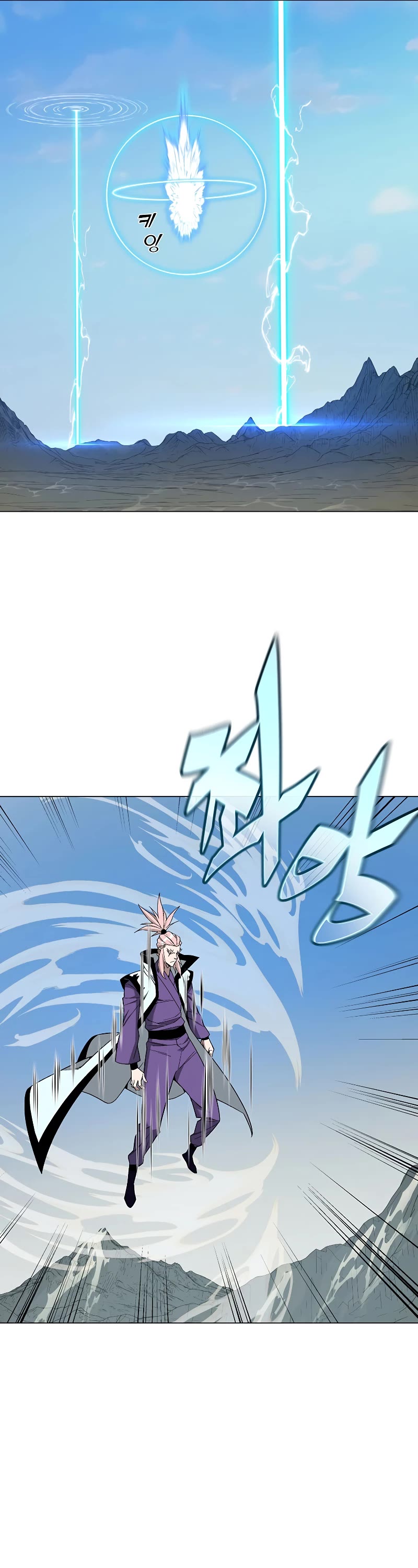 Heavenly Demon Instructor Chapter 87 page 25 - Chapter 87