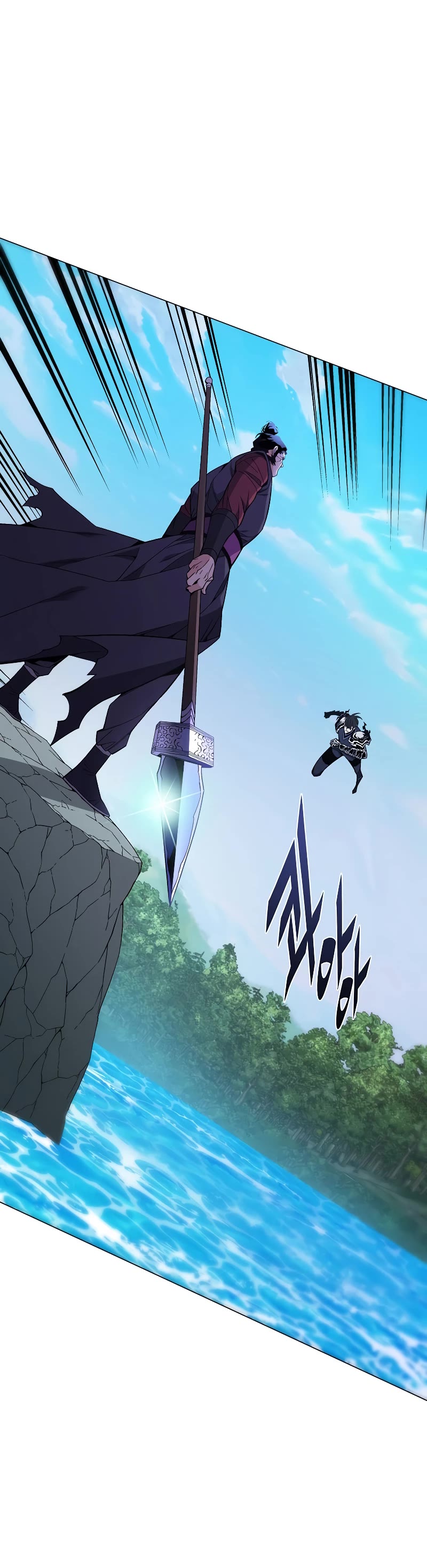 Heavenly Demon Instructor Chapter 87 page 45 - Chapter 87