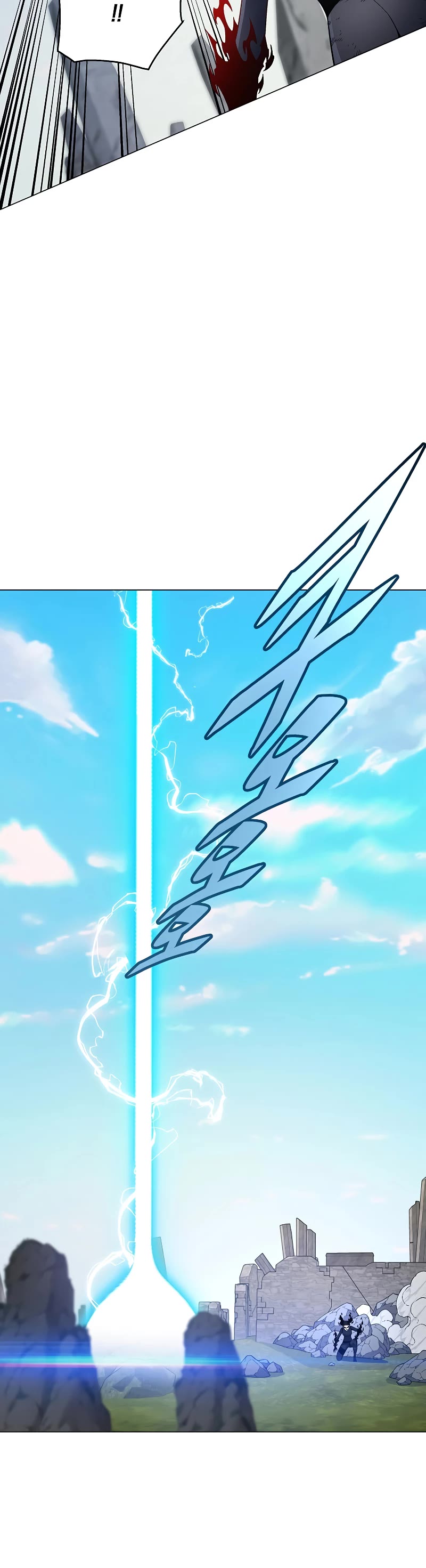 Heavenly Demon Instructor Chapter 87 page 6 - Chapter 87