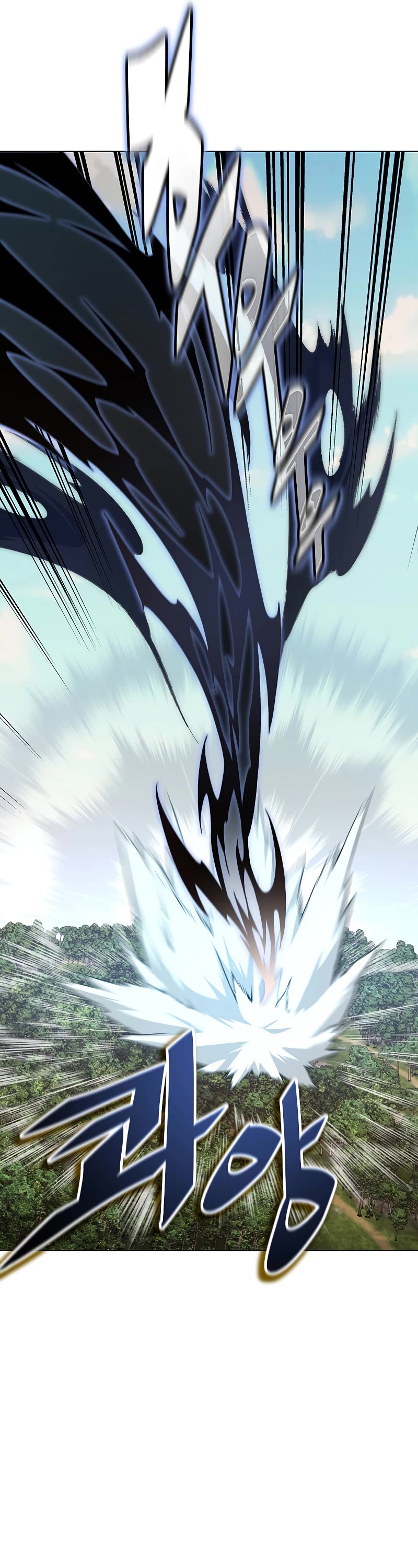 Heavenly Demon Instructor Chapter 88 page 12 - Chapter 88