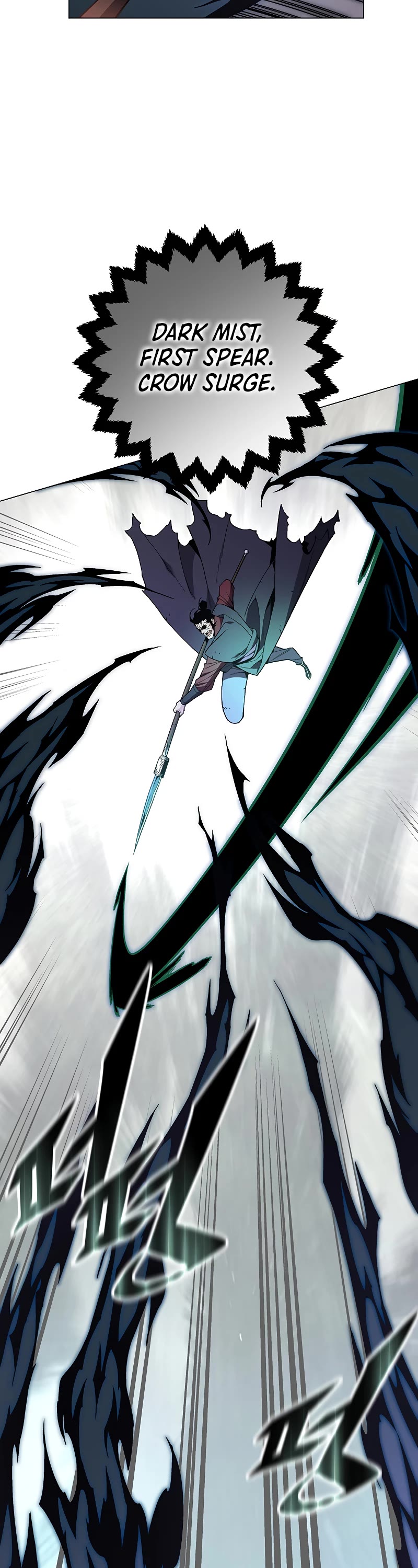 Heavenly Demon Instructor Chapter 88 page 3 - Chapter 88