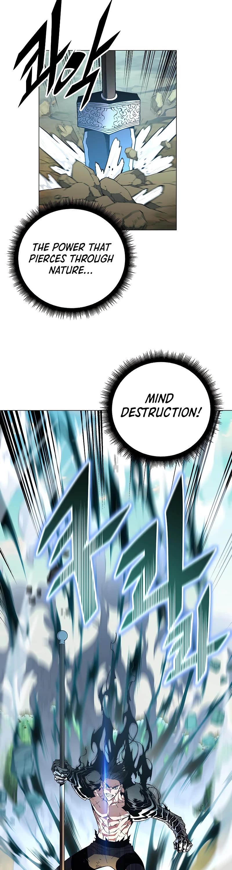 Heavenly Demon Instructor Chapter 89 page 11 - Chapter 89