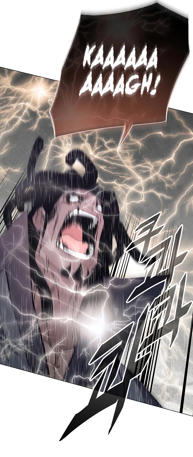 Heavenly Demon Instructor Chapter 89 page 6 - Chapter 89