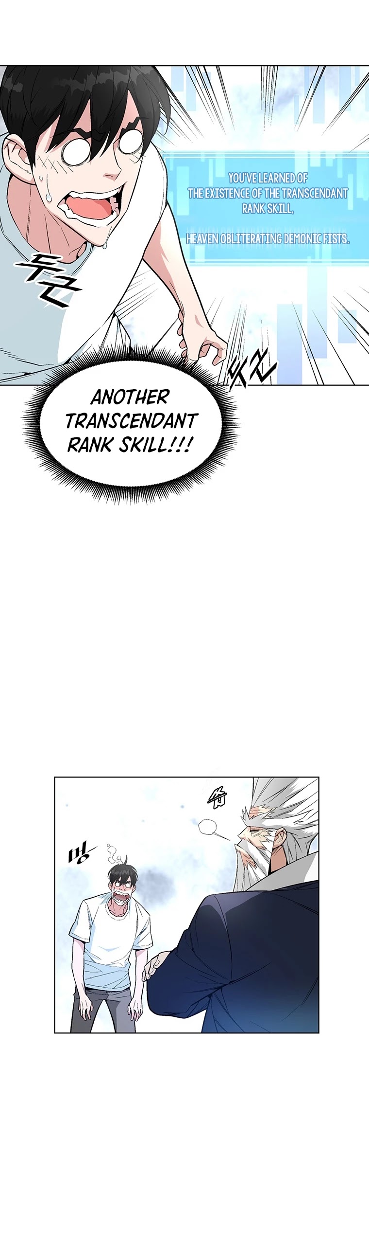 Heavenly Demon Instructor Chapter 9 page 23 - Chapter 9
