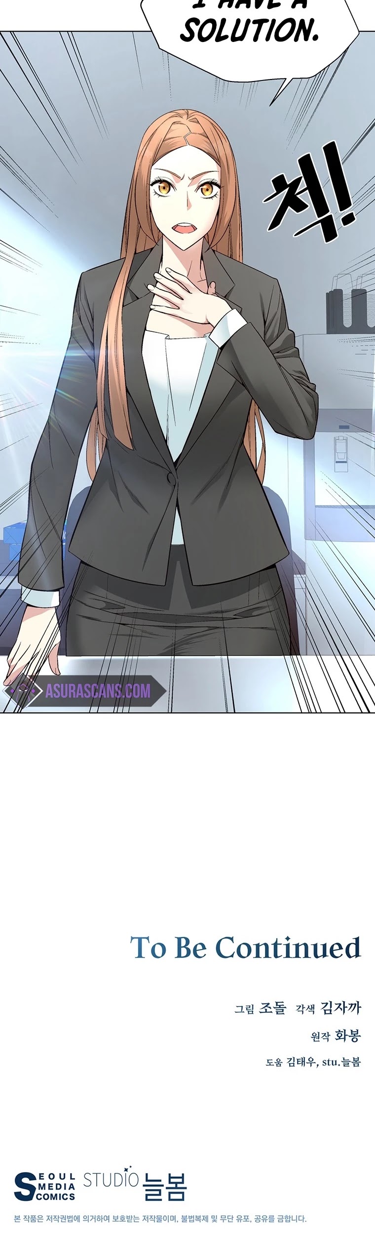 Heavenly Demon Instructor Chapter 9 page 47 - Chapter 9