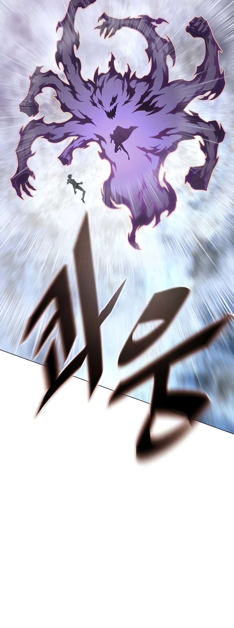 Heavenly Demon Instructor Chapter 91 page 16 - Chapter 91