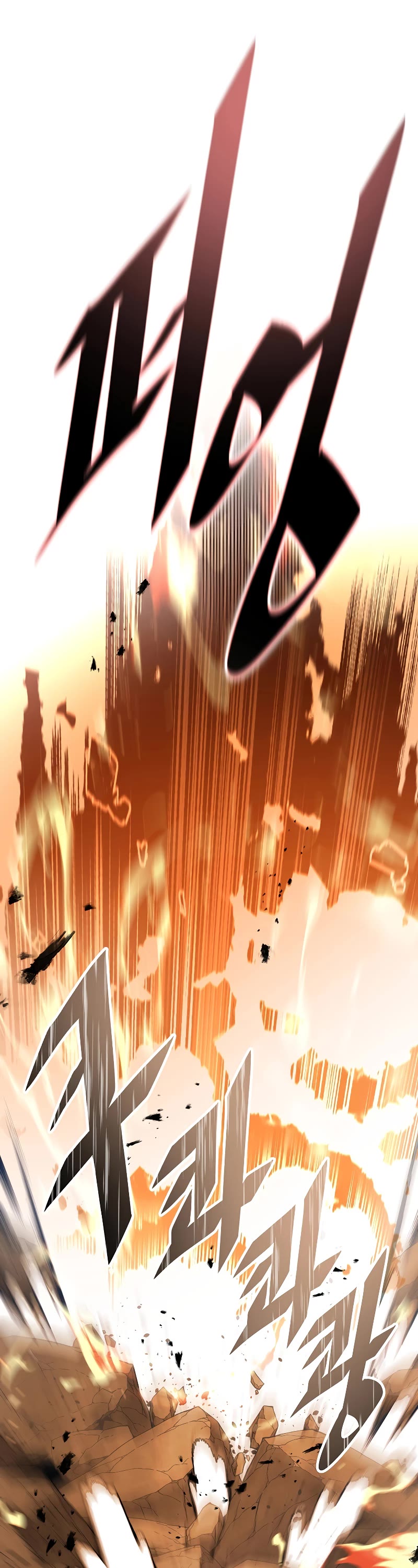 Heavenly Demon Instructor Chapter 91 page 4 - Chapter 91