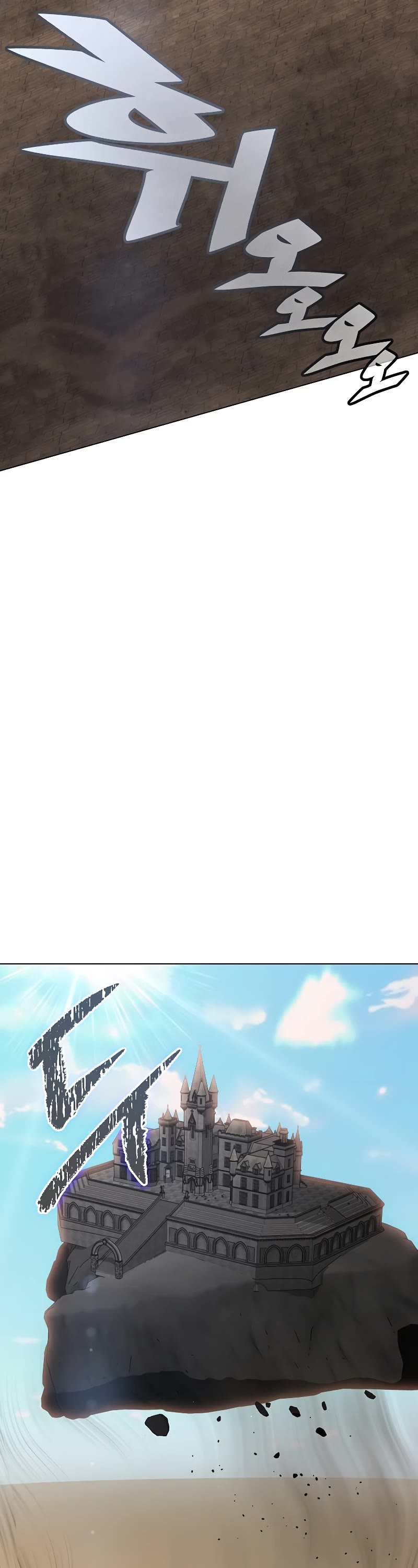 Heavenly Demon Instructor Chapter 95 page 27 - Chapter 95