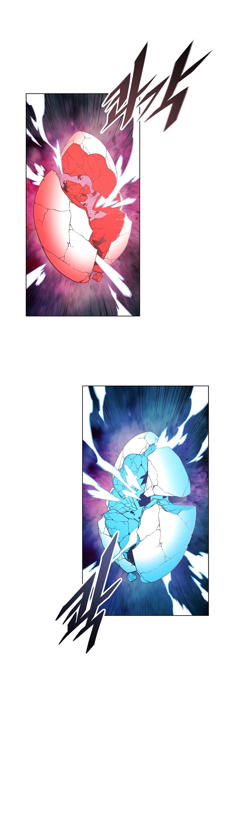 Heavenly Demon Instructor Chapter 95 page 46 - Chapter 95