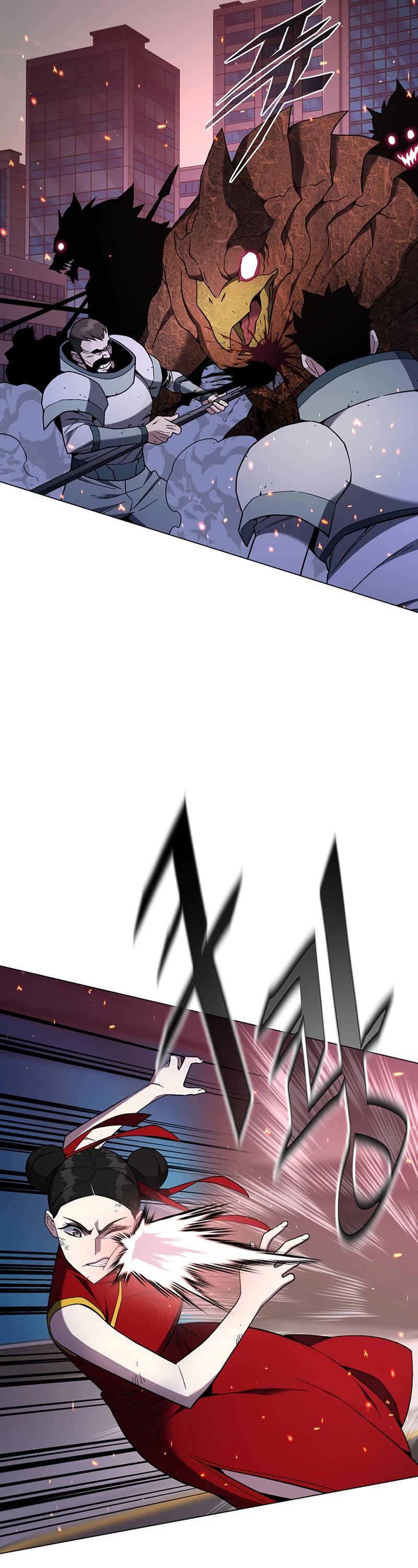 Heavenly Demon Instructor Chapter 97 page 3 - Chapter 97
