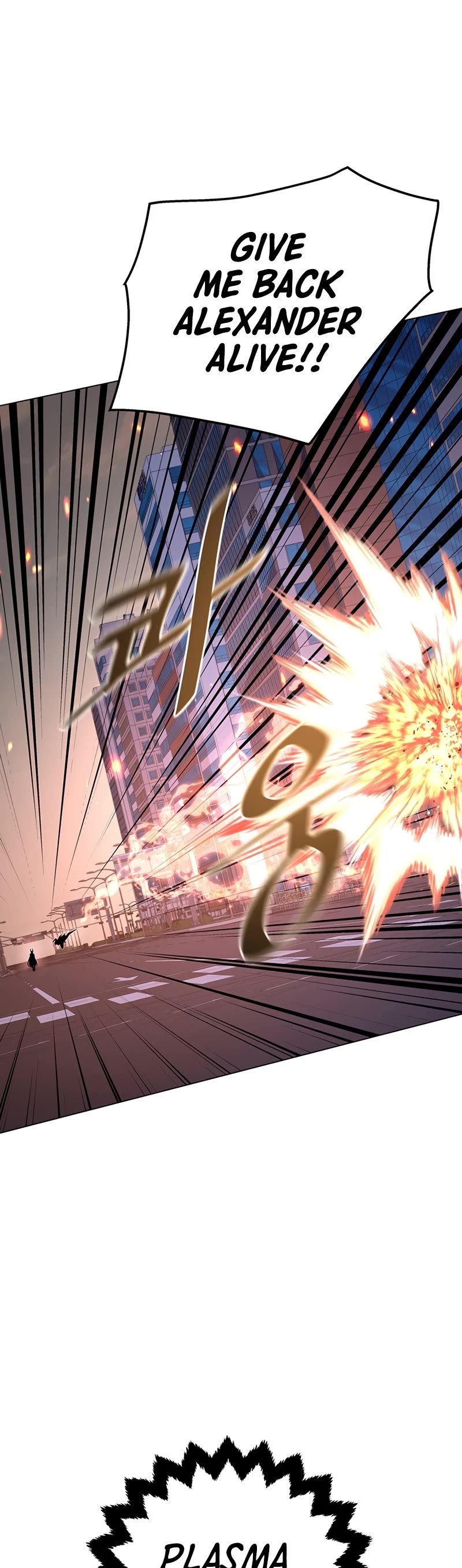 Heavenly Demon Instructor Chapter 97 page 32 - Chapter 97