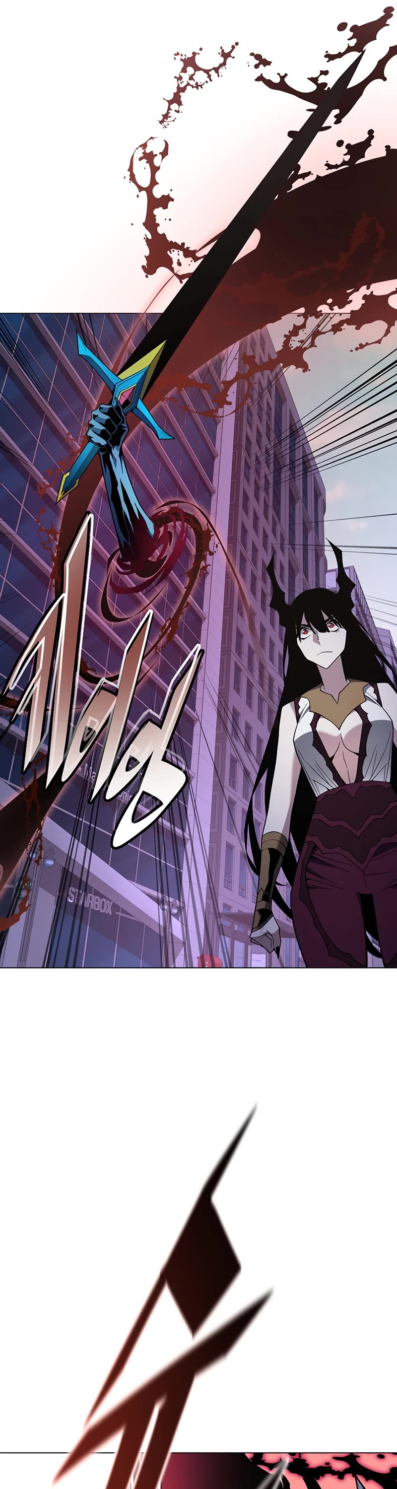Heavenly Demon Instructor Chapter 98 page 7 - Chapter 98