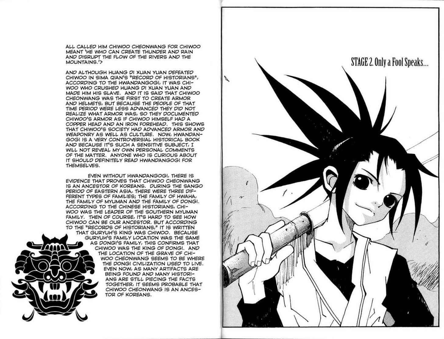 Heavenly Executioner Chiwoo Chapter 1 page 24 - Chapter 1 : [Includes chapters 1-5, see forum for chapter names]