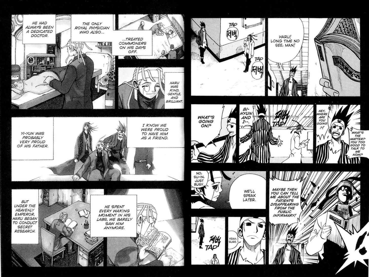 Heavenly Executioner Chiwoo Chapter 14 page 39 - Chapter 14 : [Includes chapters 14-18, see forum for chapter names]