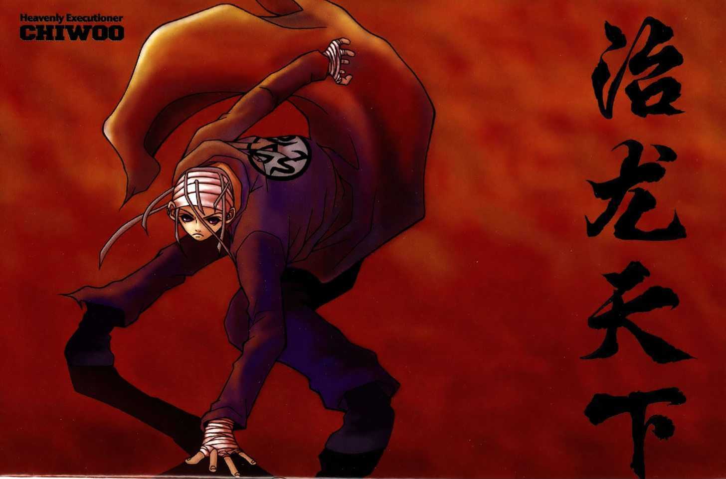 Heavenly Executioner Chiwoo Chapter 19 page 4 - Chapter 19 : [Includes chapters 19-24, see forum for chapter names]