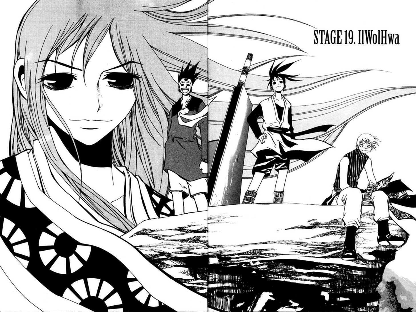 Heavenly Executioner Chiwoo Chapter 19 page 6 - Chapter 19 : [Includes chapters 19-24, see forum for chapter names]