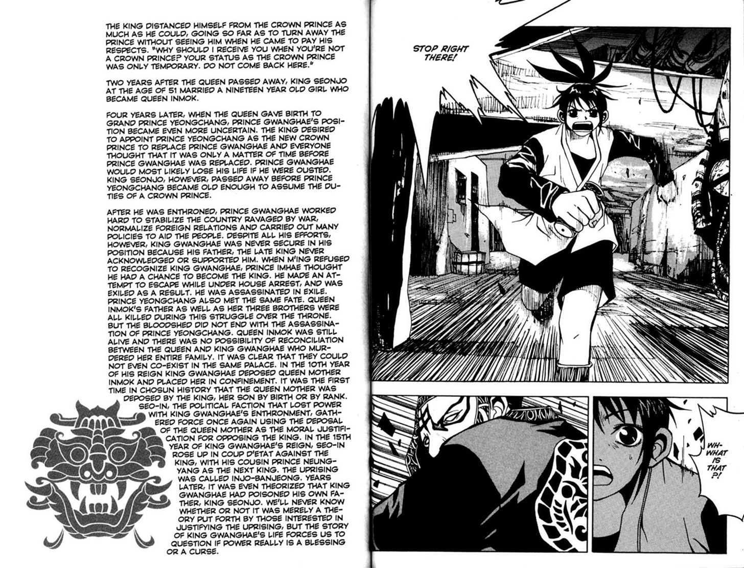 Heavenly Executioner Chiwoo Chapter 25 page 25 - Chapter 25 : [Includes chapters 25-29, see forum for chapter names]